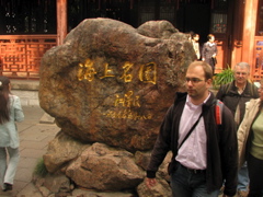 IMG_0919.JPG