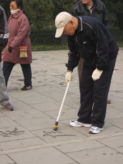 IMG_0296.JPG